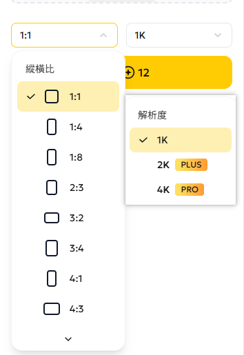 Pixpretty AI 隱形模特 生成效果示意