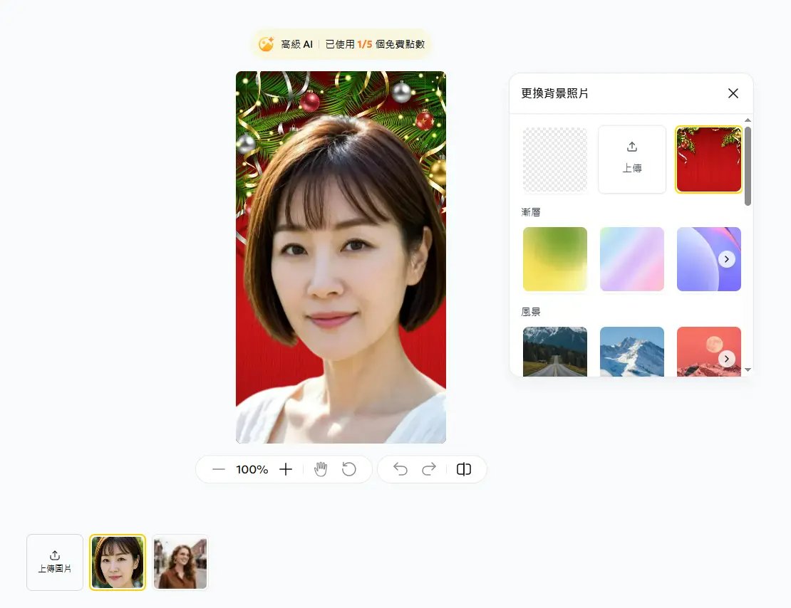 加入聖誕節背景