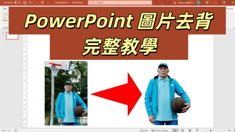 blog cover image