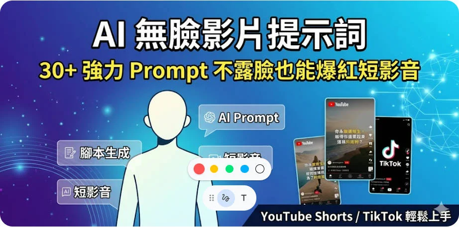 blog cover image