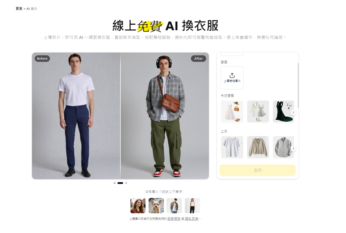 愚人節 AI Prompt 整人創意