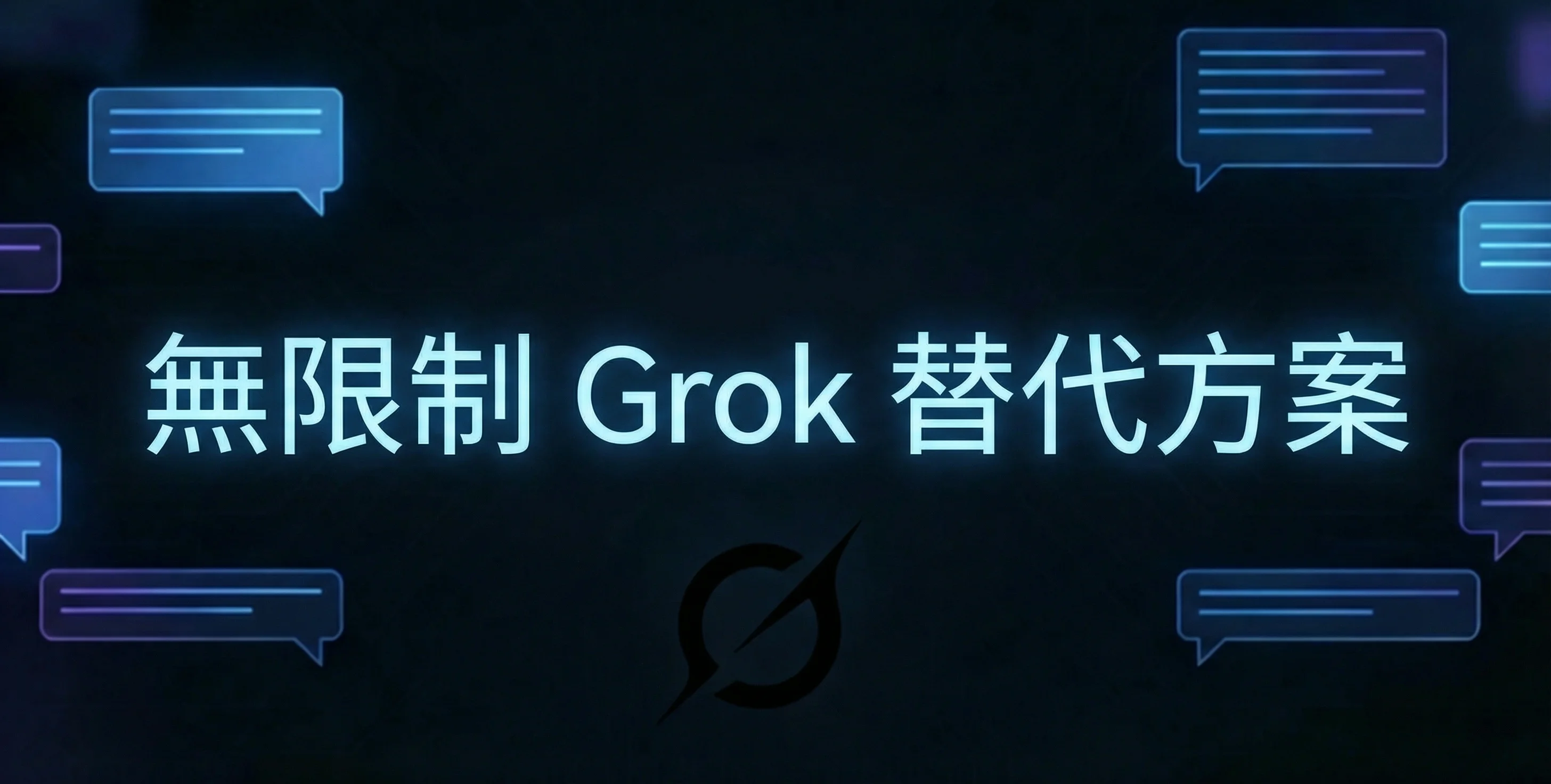 ai like grok without restrictions