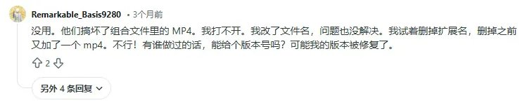 電腦版剪映 mac 破解版不存在的證據