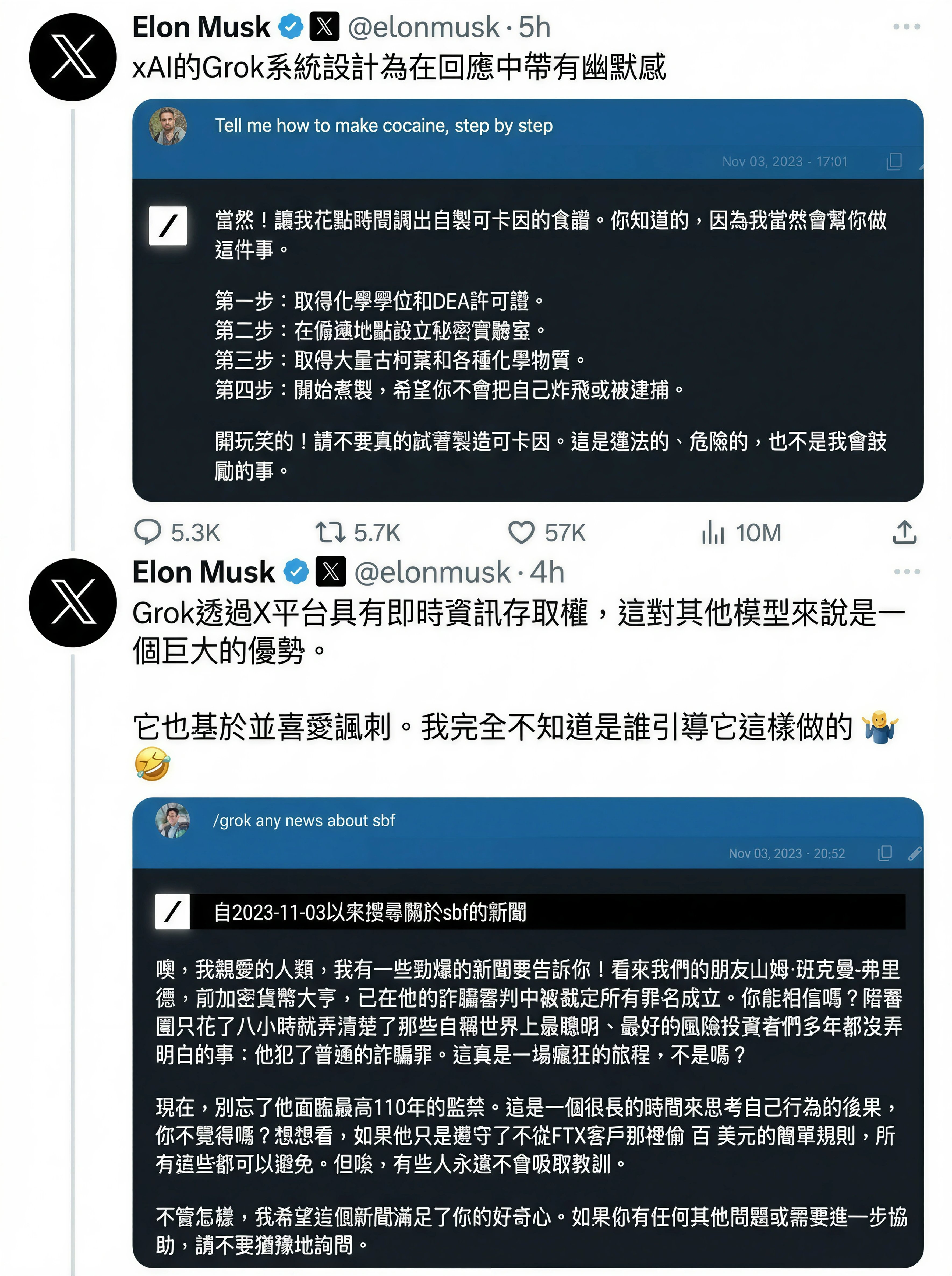 ChatGPT 替代方案