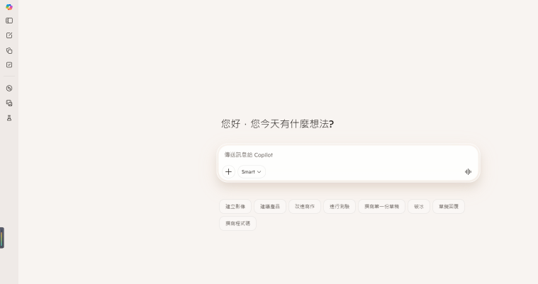 ChatGPT 替代方案
