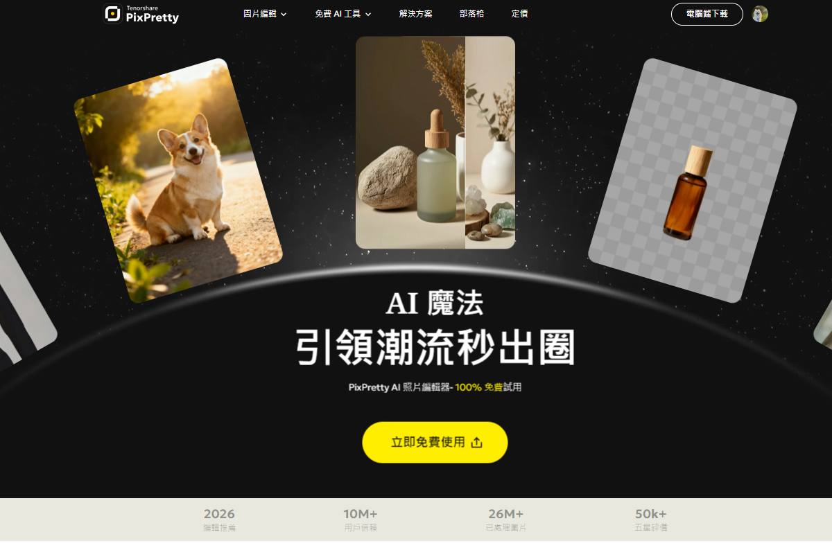 轉移到 Claude 不必從頭開始