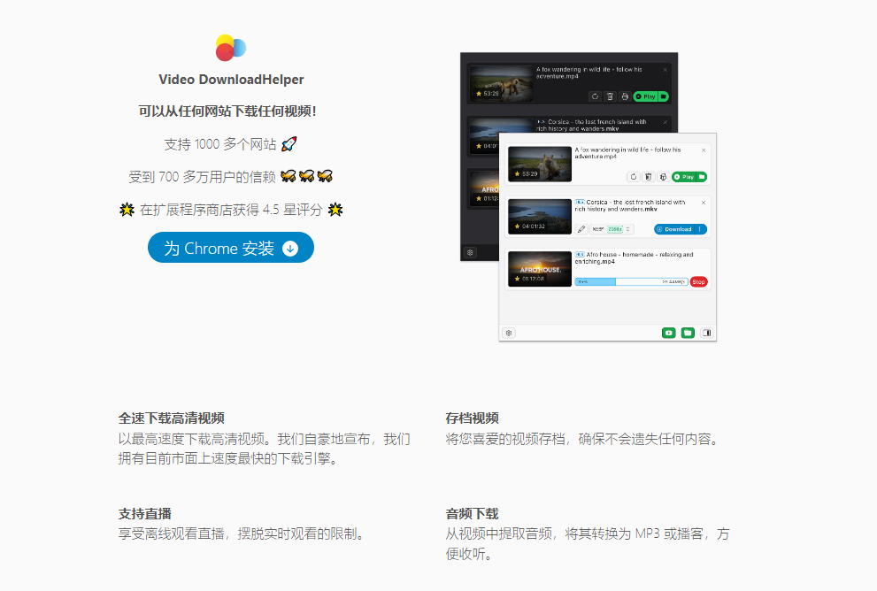 推特 GIF 下載工具
