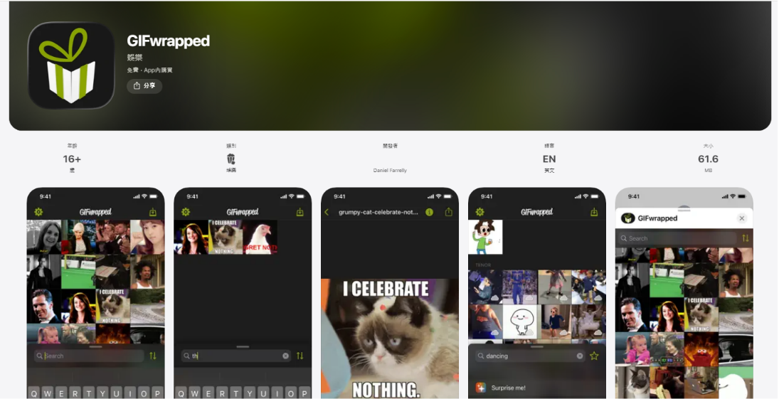 推特 GIF 下載工具