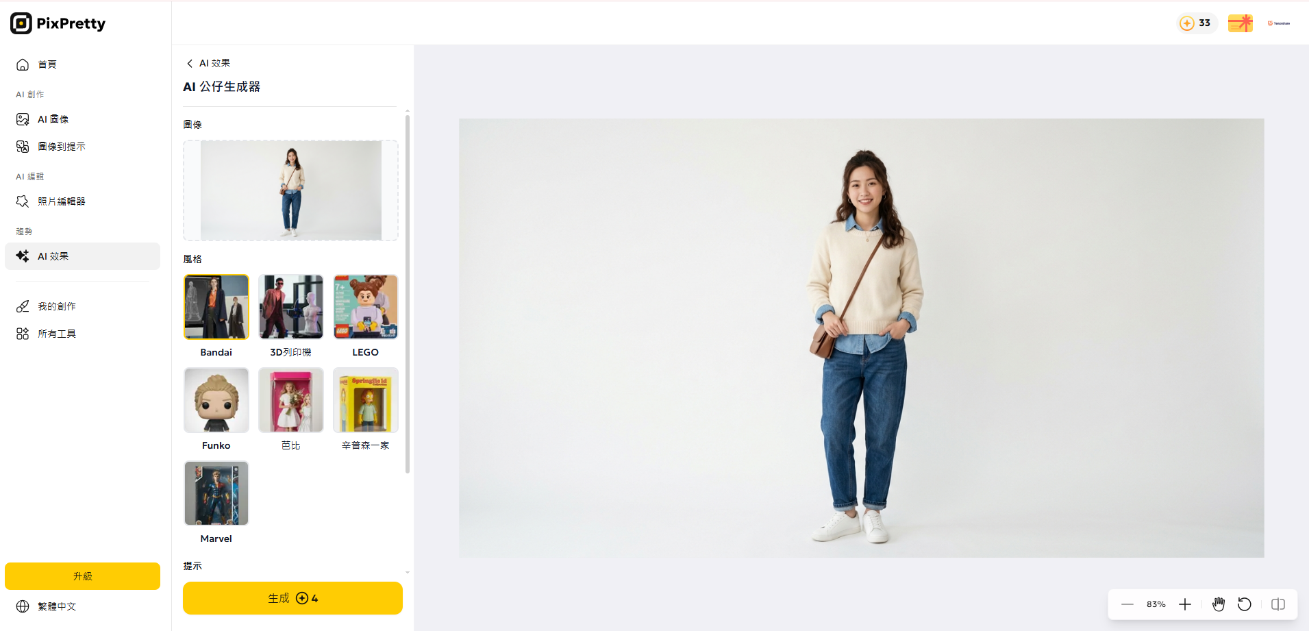 upload your image for Pixpretty 3D figure