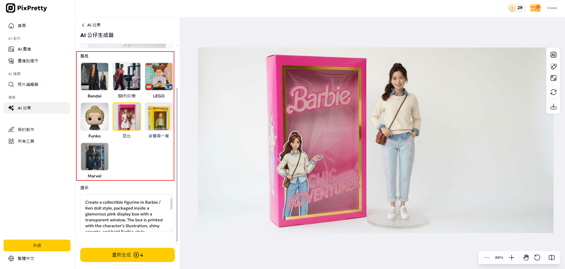 choose style for Pixpretty 3D figure