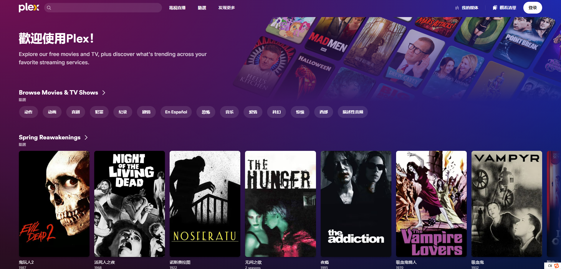 braflix alternative free