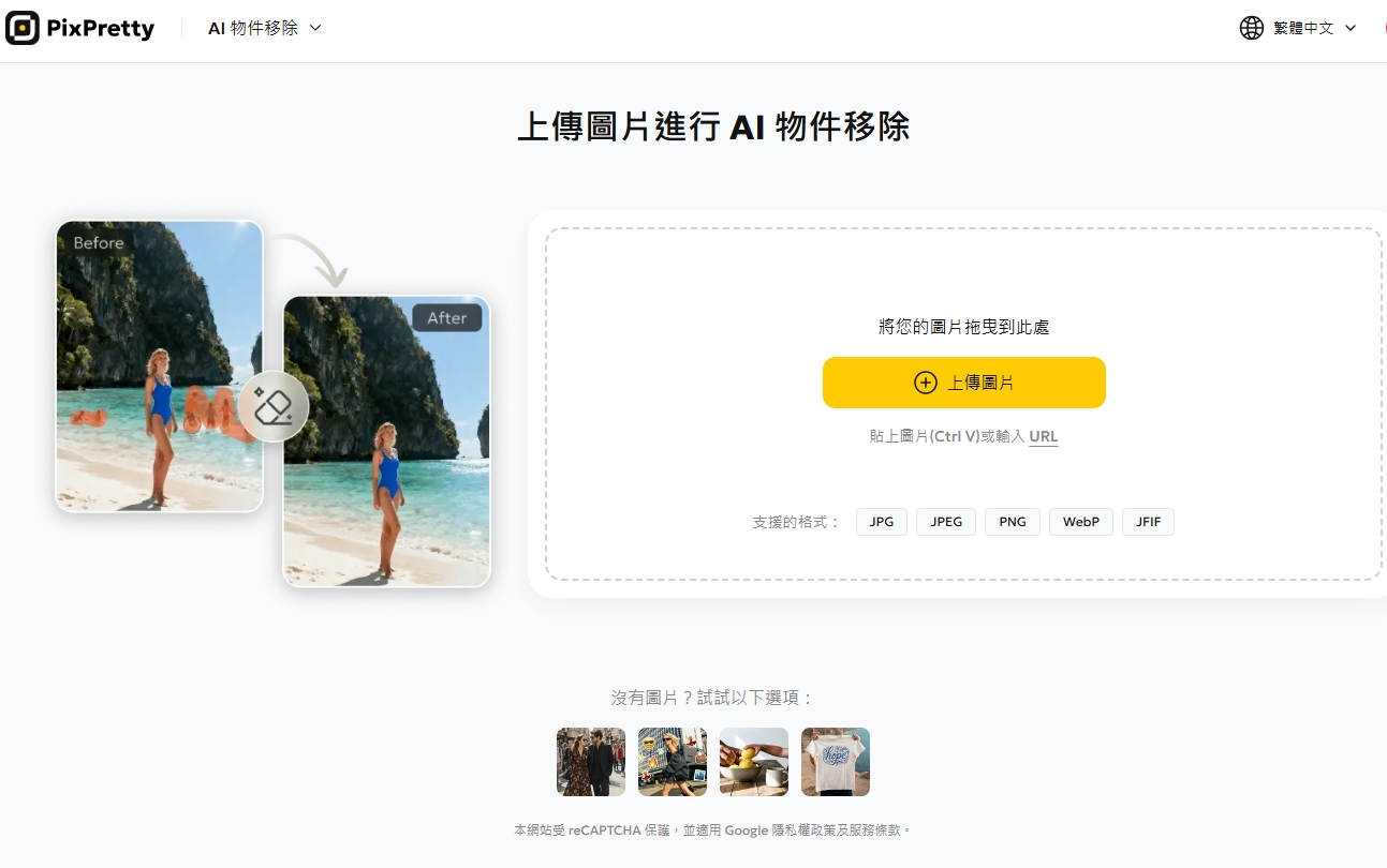 下載小紅書影片無浮水印