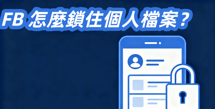 blog cover image