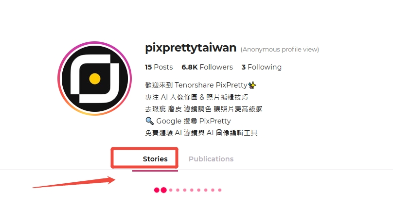 IG 偷看限動2