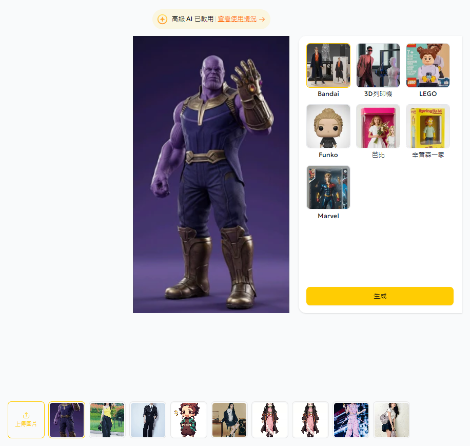 PixPretty 的圖片選擇